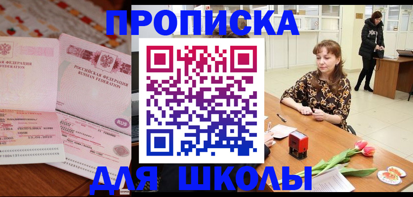 форма 3 в Калмыкии